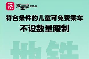 接连惨败+穆迪受伤！苏群：这么下去 金州勇士要出大事