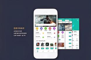 新利体育官网首页截图4